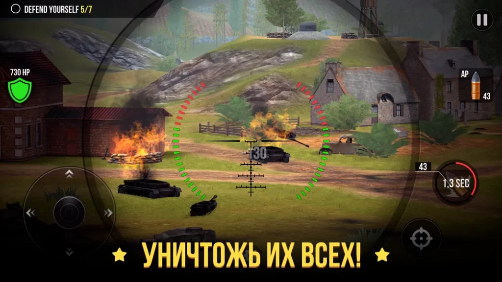 World of Artillery: Cannons - обновите свою гаубицу