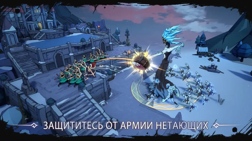 Age of Frostfall — Стратегическая игра против легионов ледяных монстров