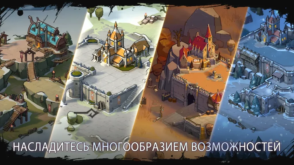 Age of Frostfall - потрясающая 2D-графика