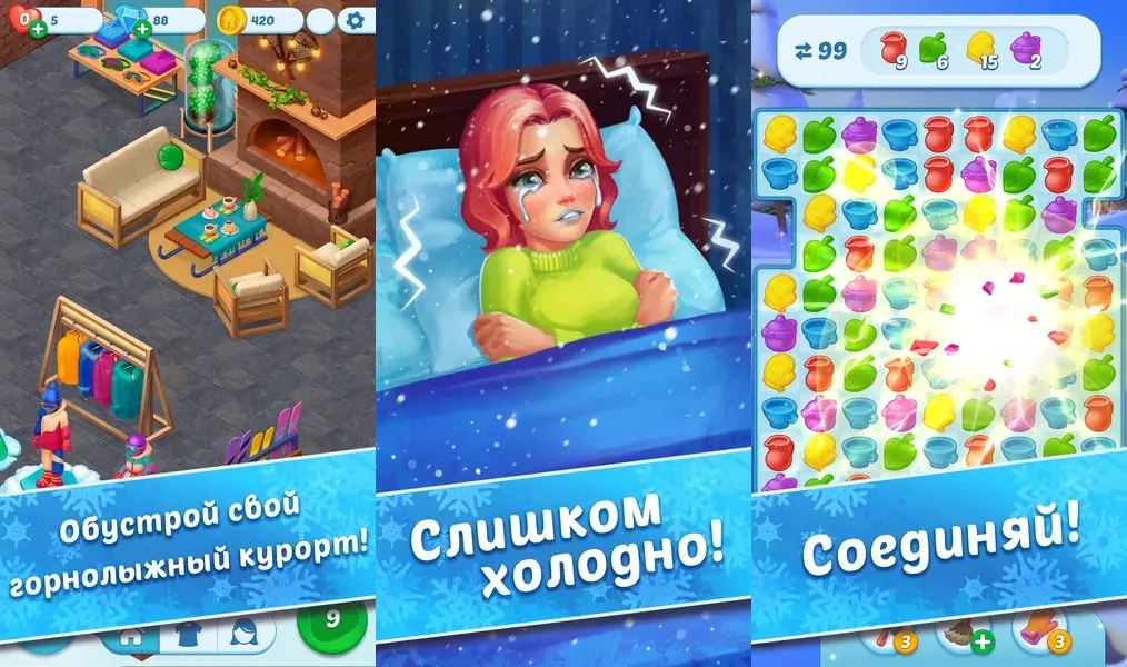 Продемонстрируйте свои дизайнерские способности в игре Coldscapes