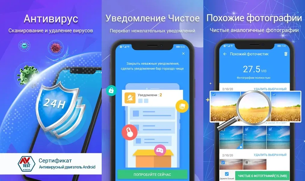 Fancy Cleaner - помогает эффективно управлять приложениями
