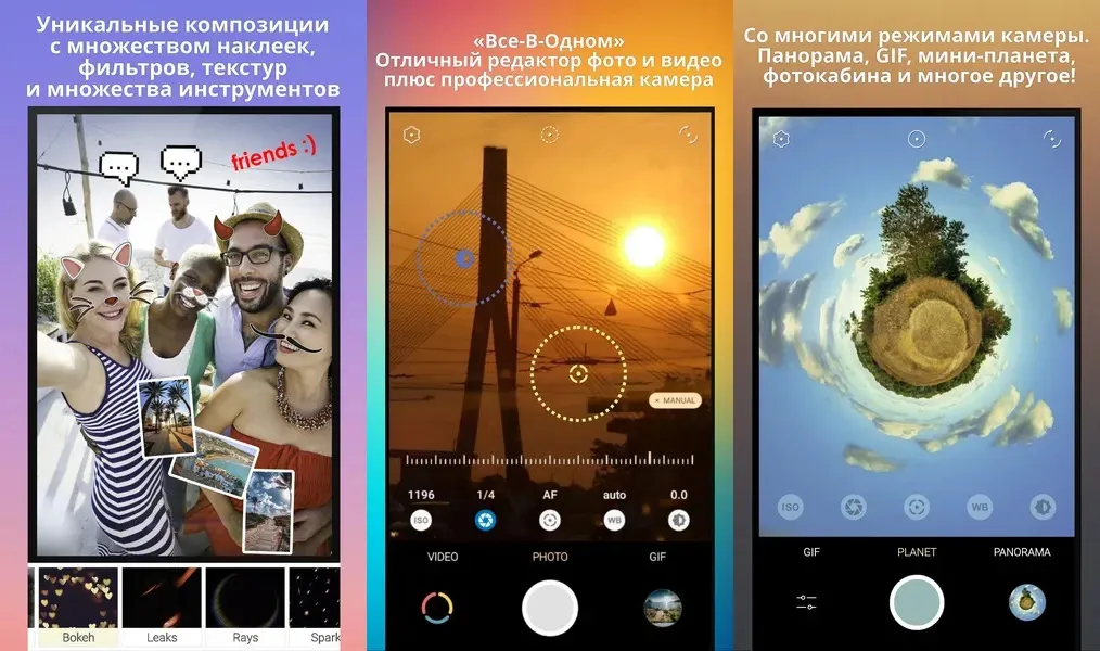 Pixtica — универсальное приложение для эффективной съемки и редактирования фотографий