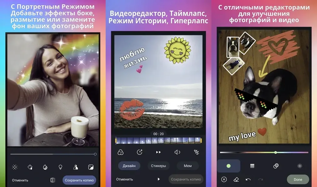 Pixtica - создавайте профессиональные GIF-файлы