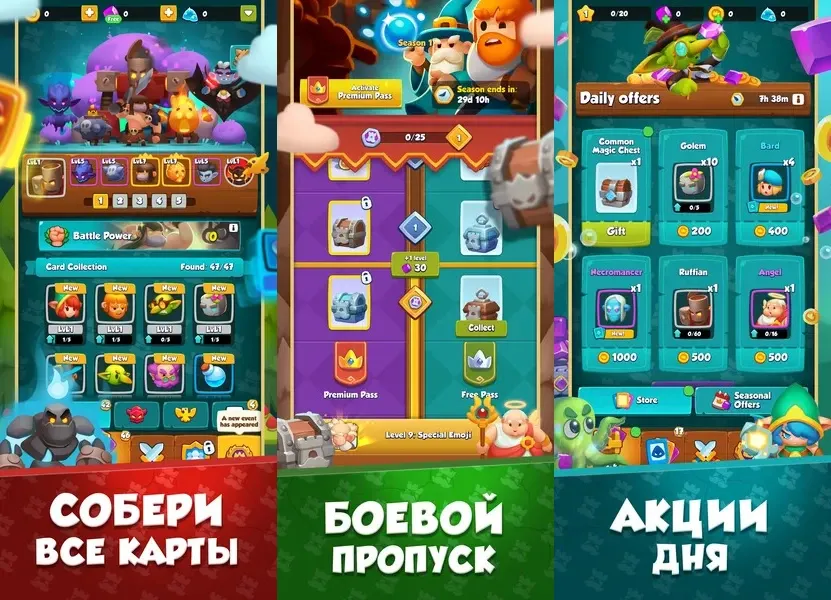 Соберите самую сильную колоду в игре Rush Arena