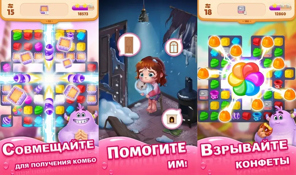 Sweet Crunch - красочная 3D-графика