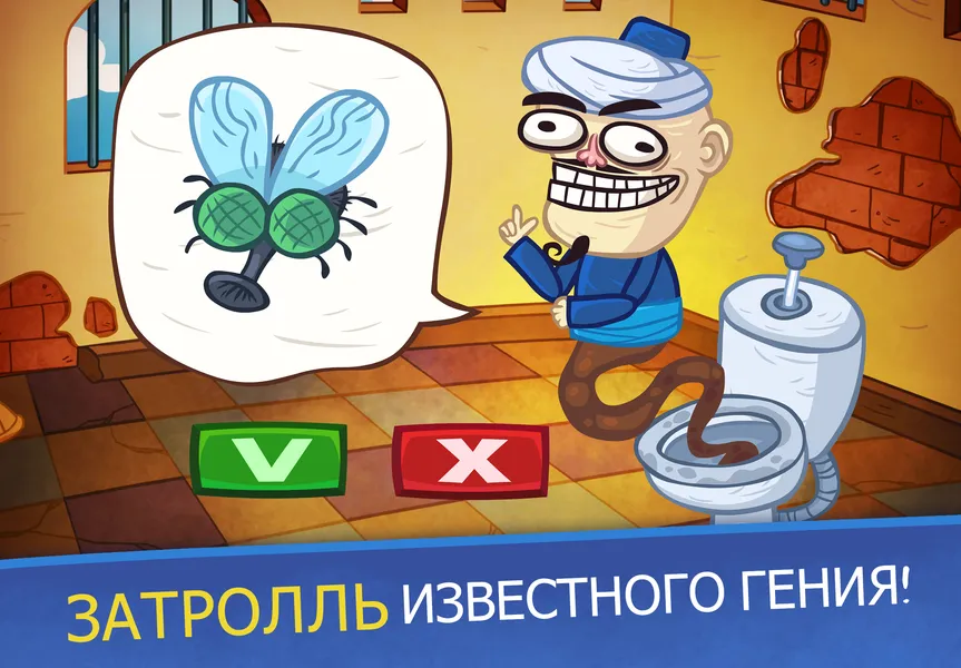 Troll Face Quest Video Games 2 - простая графика, но с юмором