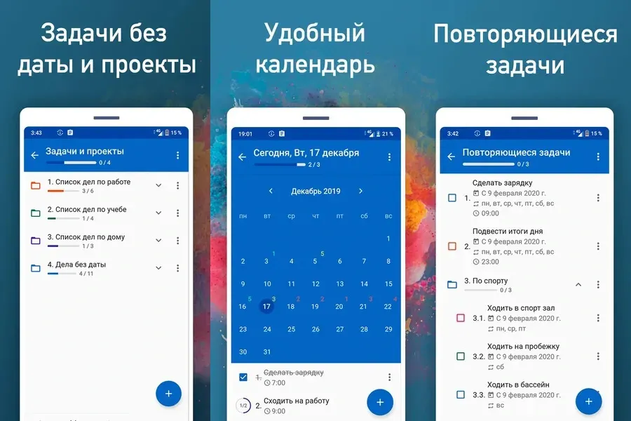 My Daily Planner / Мой ежедневник — приложение поддерживает создание списка дел на день