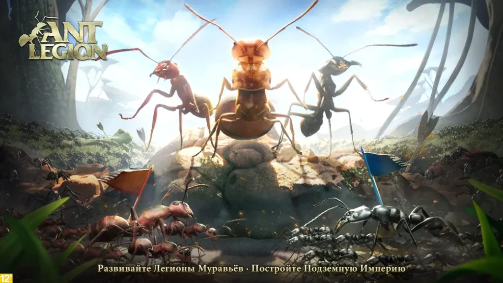 Ant Legion - Стратегическая игра, в которой нужно построить муравьиное королевство и сражаться