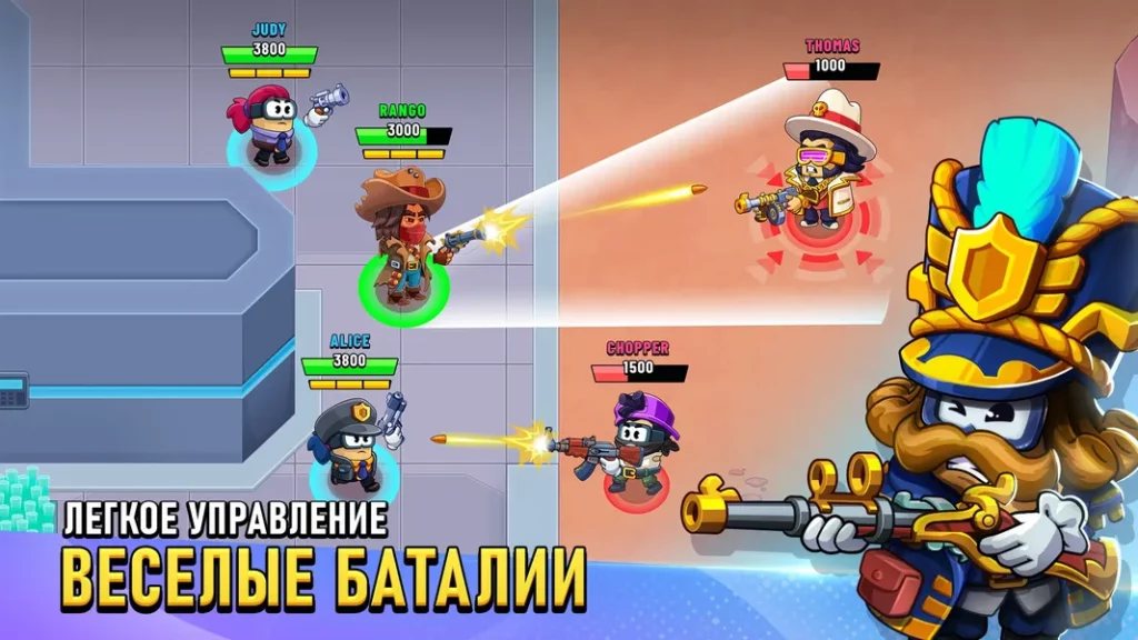 Battle Stars — увлекательный шутер 3 на 3 для мобильных платформ