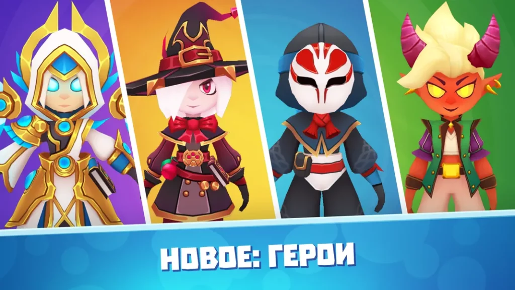 Beam of Magic — игра-рогалик, действие которой происходит в волшебном мире