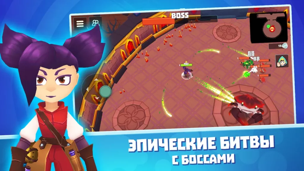 Относительно красивая графика в игре Beam Of Magic