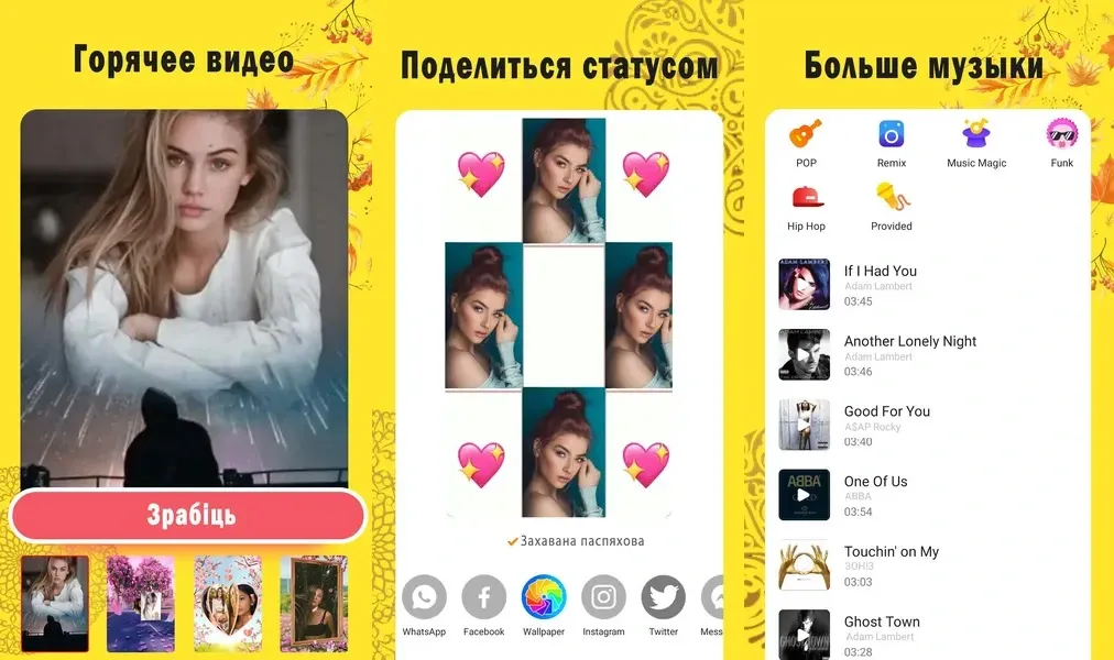 Современные технологии искусственного интеллекта в приложении Biugo