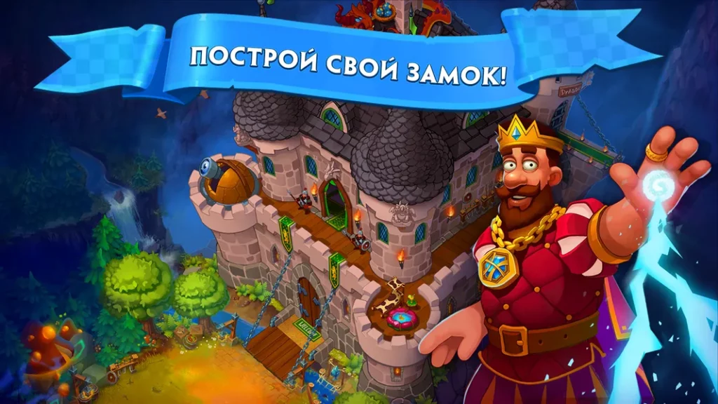 Broyalty — оборонительная стратегическая игра в стиле Castlevania