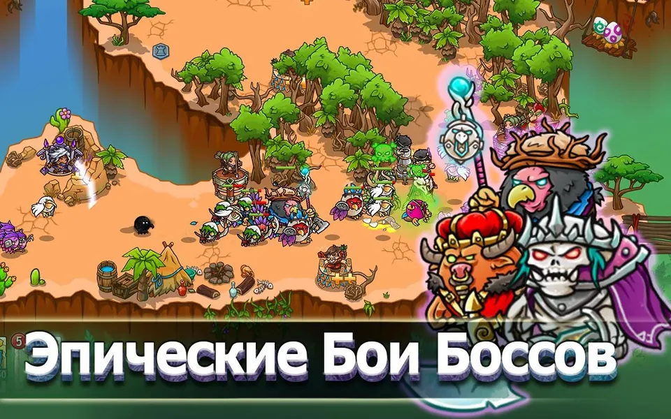 Crazy Defense Heroes - спасите мир от ужасных старейшин