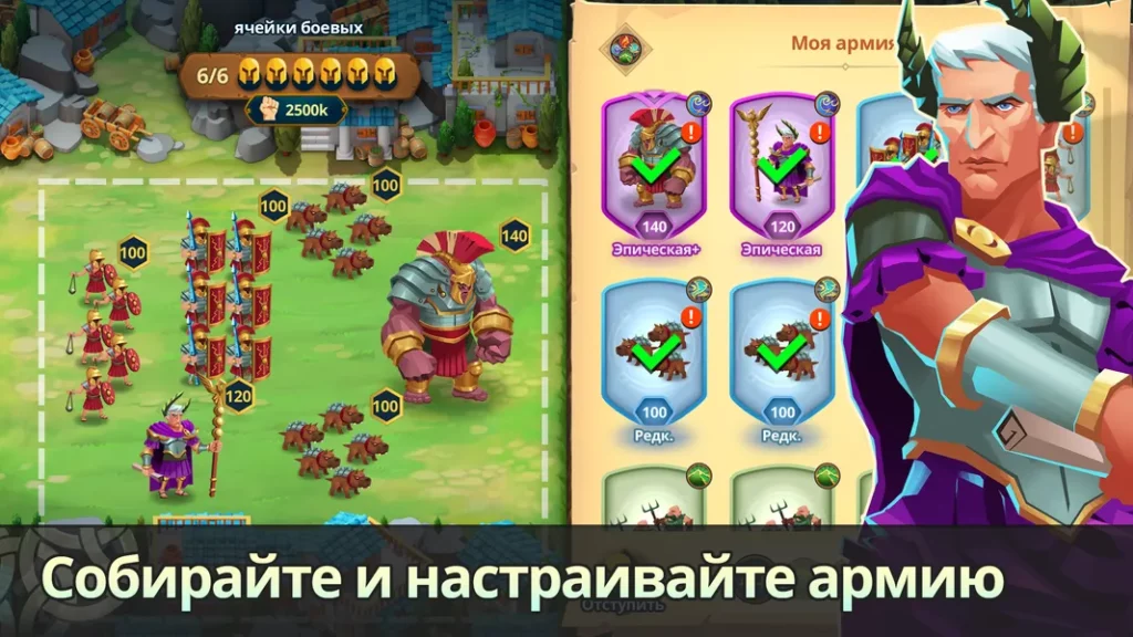 Графика большой плюс игры Game of Nations: Heroes Arena