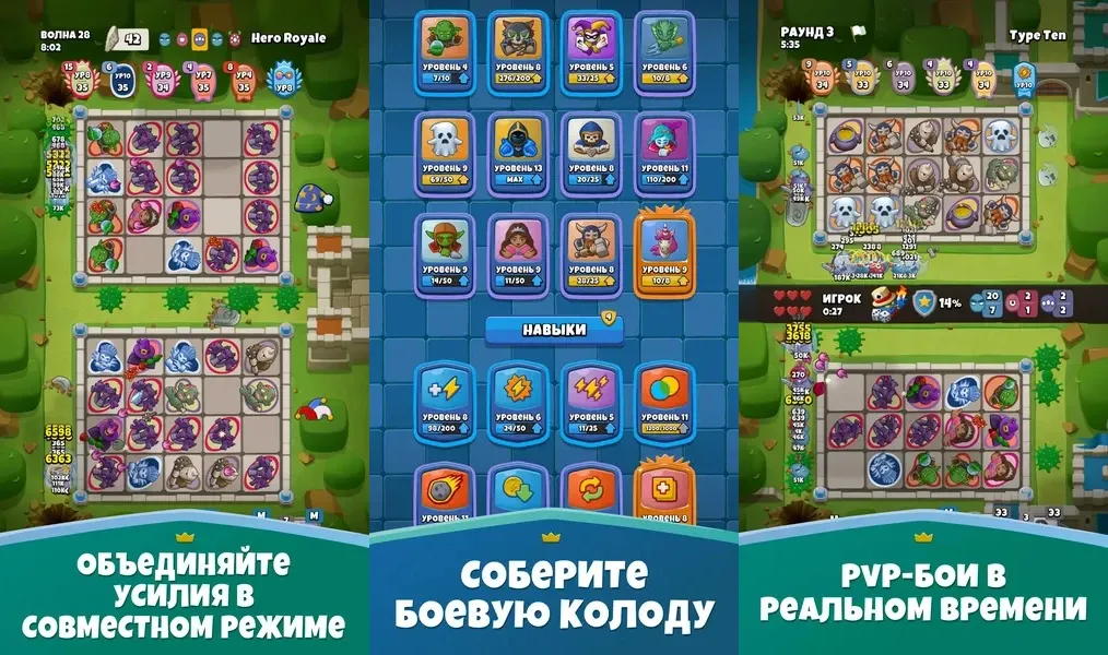 Простая 2D-графика в игре Hero Royale