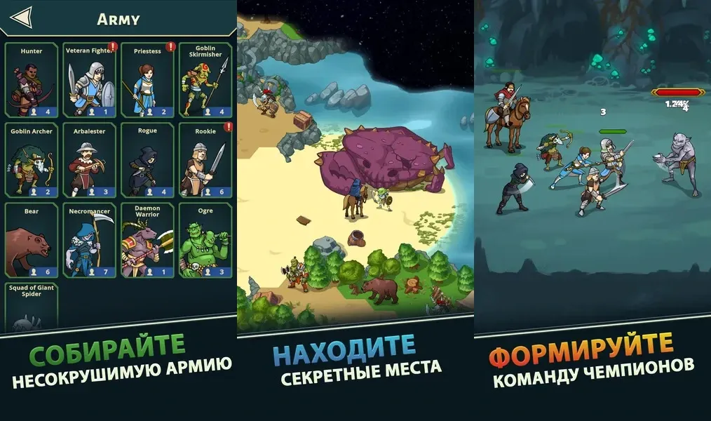 Idle Bounty Adventures - красивые визуальные эффекты, яркие боевые эффекты
