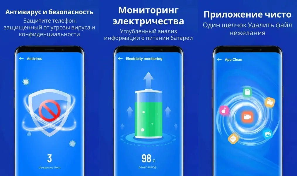 KeepClean - освободите устройство от мусора