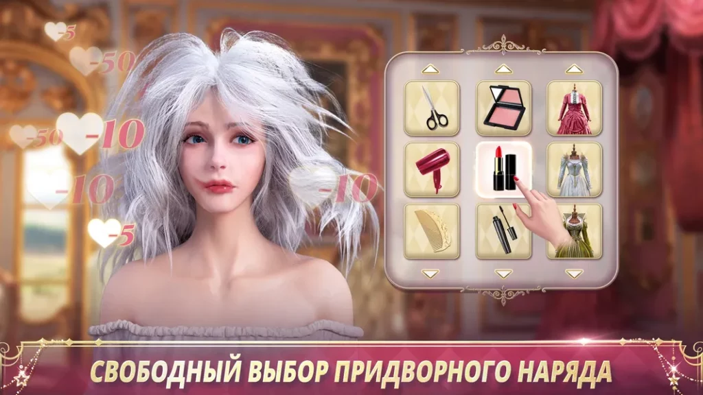 King’s Choice - не все переговоры должны заканчиваться войной