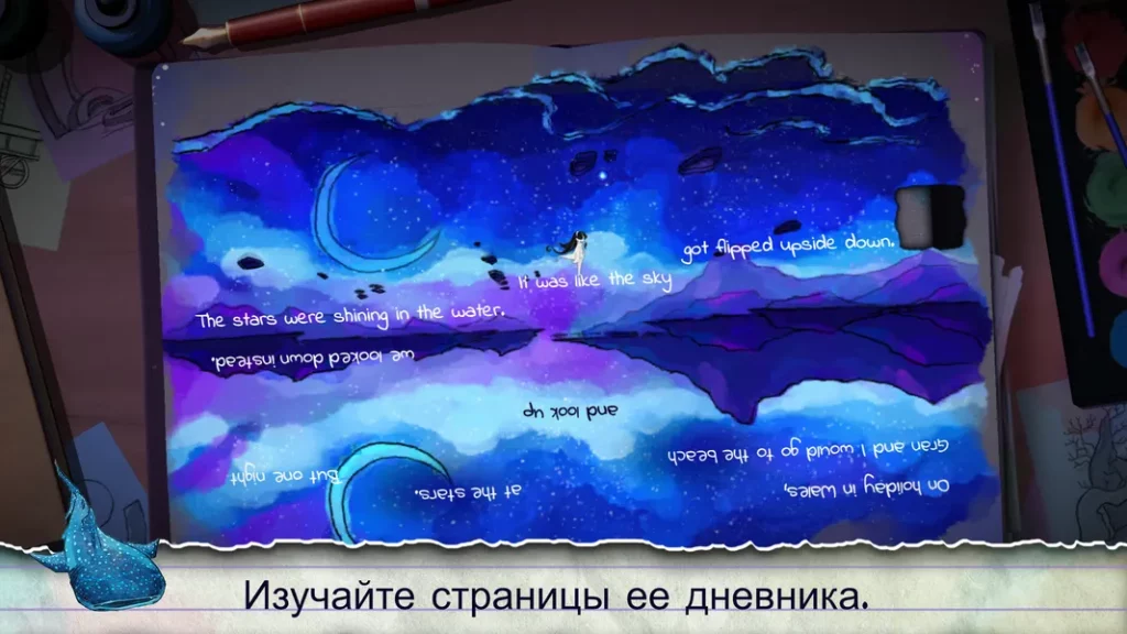 Lost Words: Beyond the Page - приключенческая игра-головоломка, действие которой происходит в дневнике