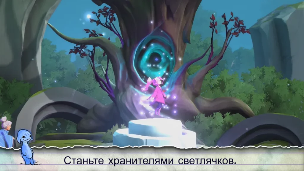 Lost Words: Beyond the Page - красивая рисованная графика и живые звуки