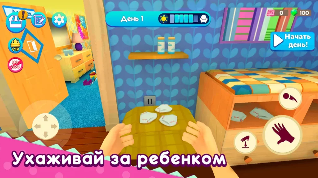 Хорошее качество графики в игре Mother Simulator / Мама Симулятор