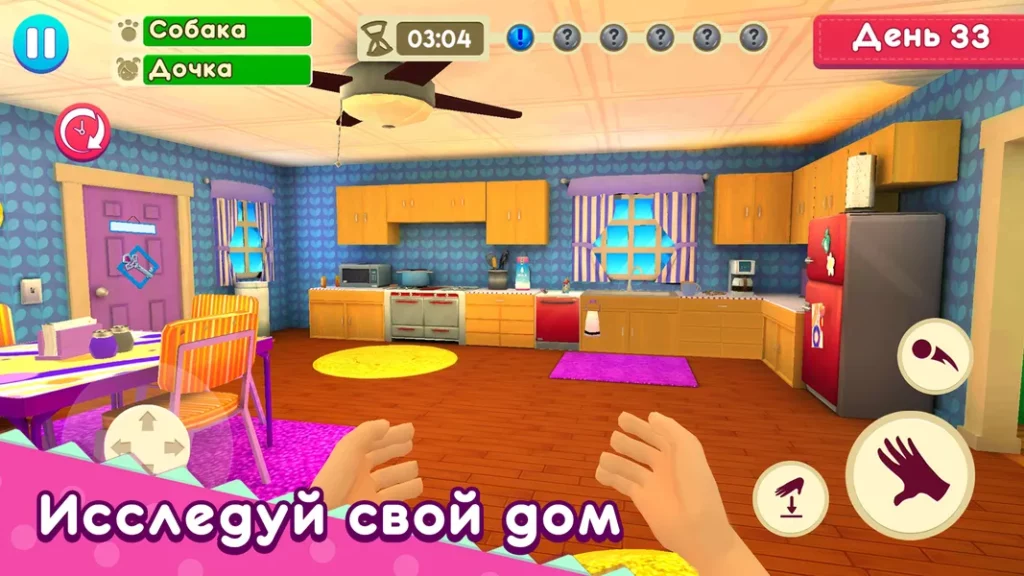 Mother Simulator / Мама Симулятор – игра-симулятор материнства подарит вам незабываемые впечатления