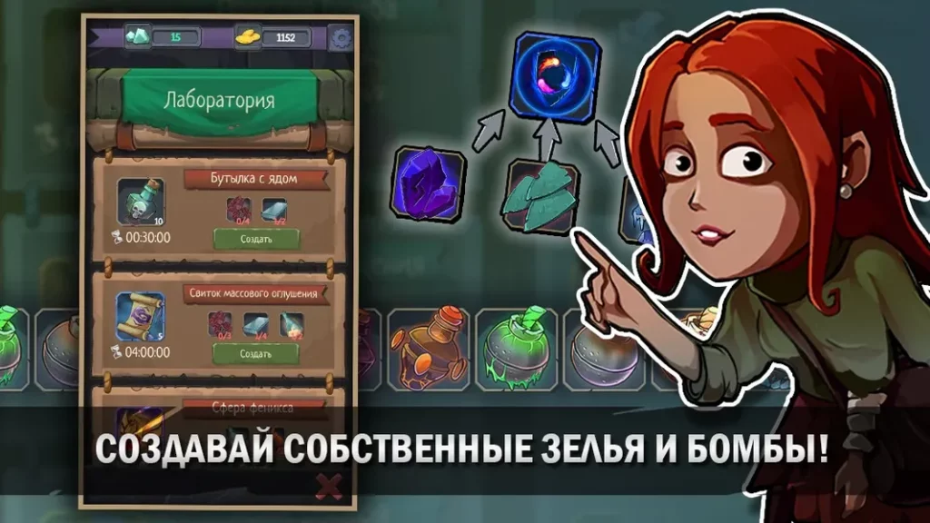 Order of Fate — типичная ролевая игра в жанре roguelike с большим количеством механик