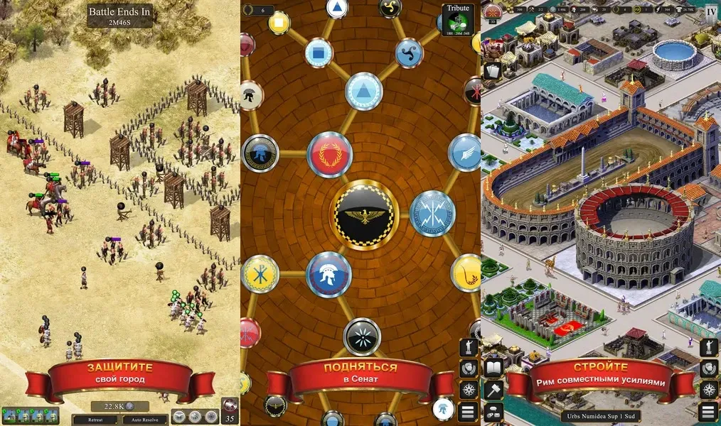 Подробнее об игре Romans Age of Caesar