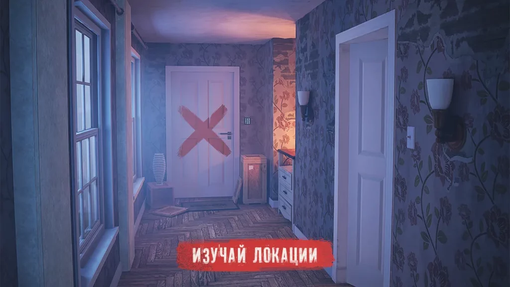 Spotlight X: Room Escape — увлекательный геймплей-головоломка