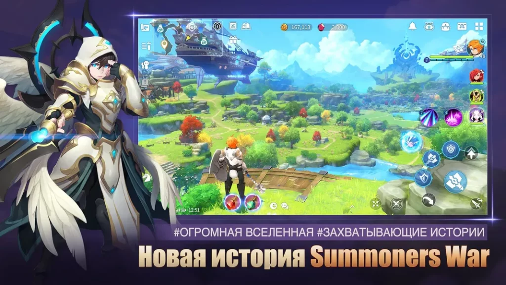 Summoners War: Chron - история, которую стоит увидеть