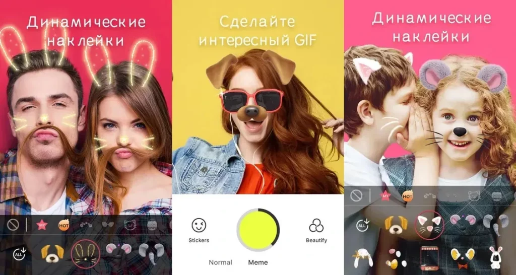 Sweet Snap — приложение для редактирования фотографий, которым пользуются более 100 миллионов человек