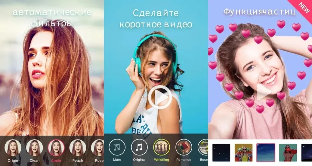 Sweet Snap - сохраняйте или делитесь на нескольких платформах