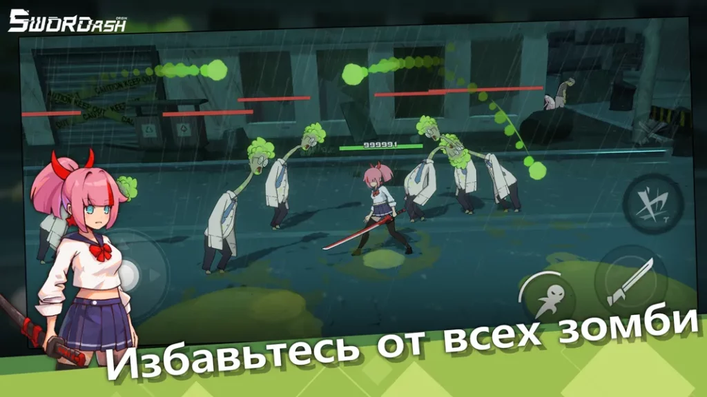 Swordash — игра в жанре hack-and-slash, в которой вы сражаетесь с несколькими врагами