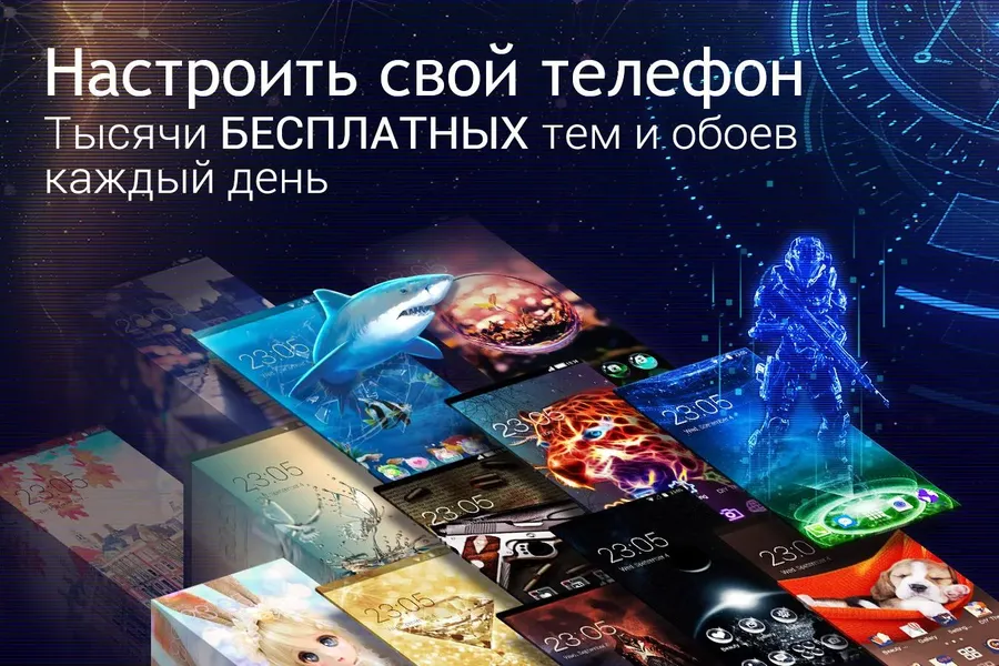 Ключевые особенности приложения U Launcher 3D