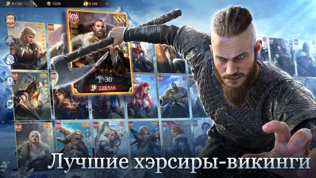 Vikingard — возьмите под свой контроль племя викингов