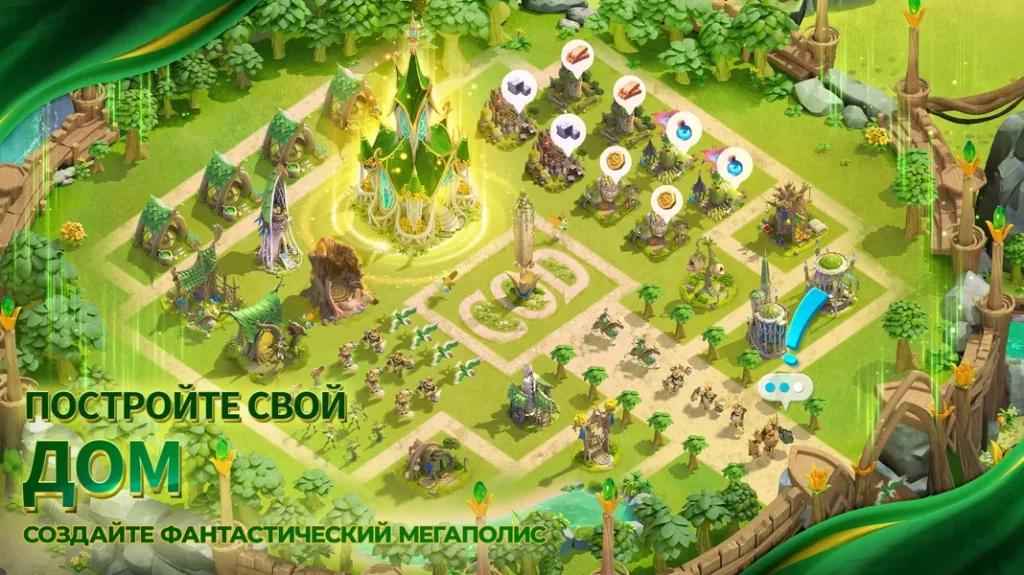 Создавайте стратегии и объединяйтесь с другими игроками в игре Call of Dragons