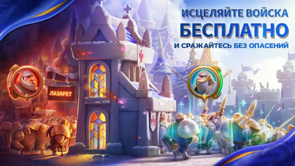 Call of Dragons - добро пожаловать в мир Тамарис