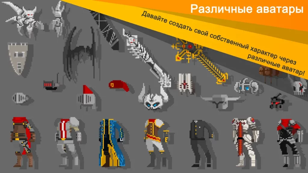 Играйте с другими игроками в игре Ego Sword