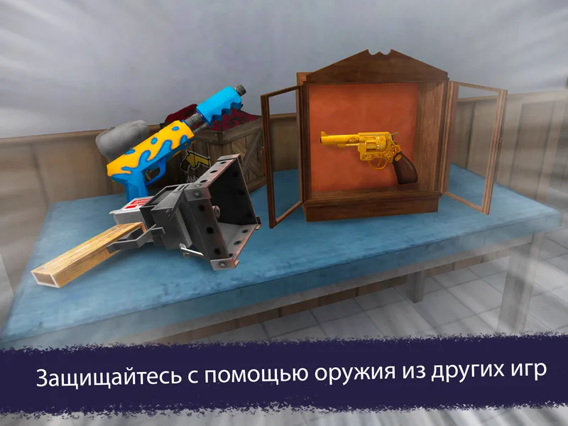 Преимущества и недостатки игры Ice Scream United: Multiplayer