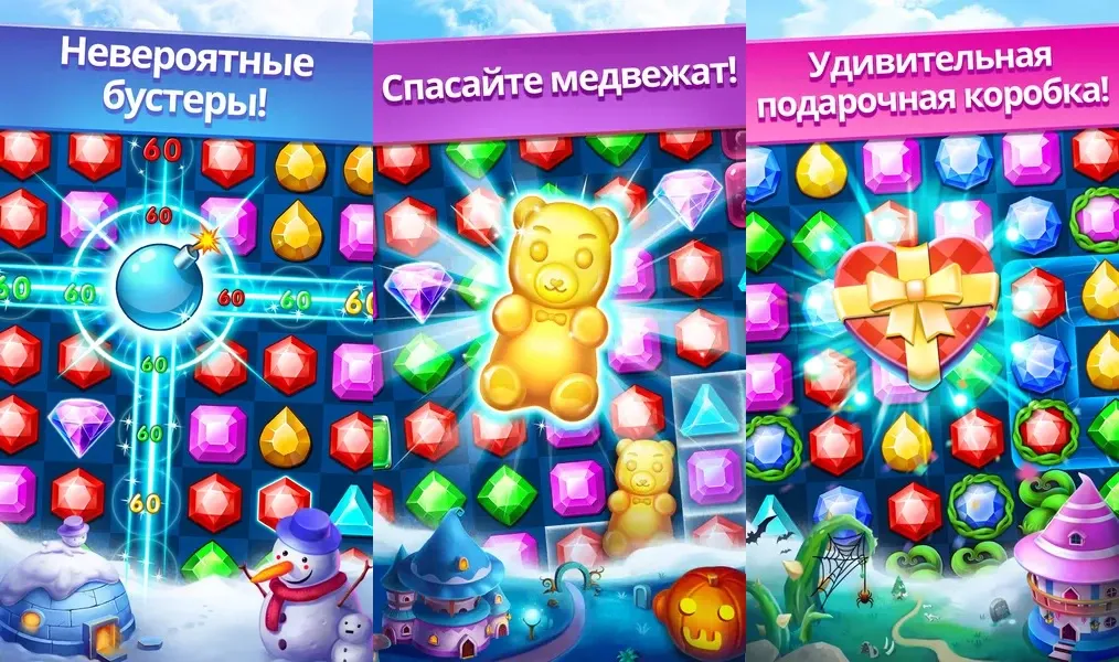 Красочная 3D-графика в игре Jewel Legend