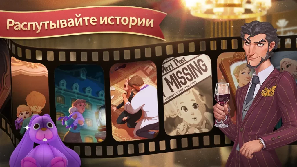 Откройте для себя увлекательные истории в игре Charlotte's Table