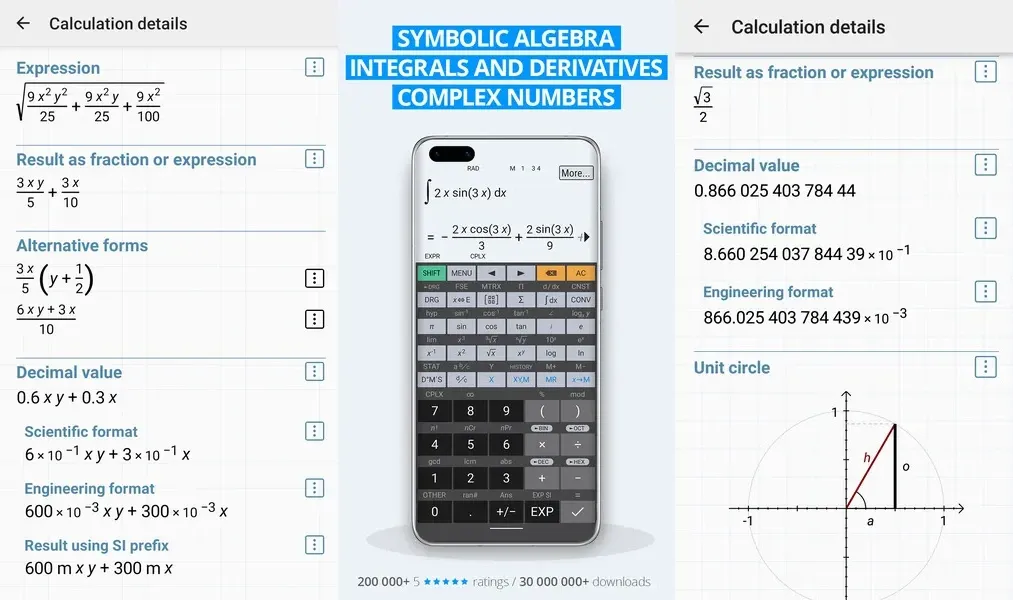 HiPER Calc Pro - интуитивно понятный интерфейс, настраиваемый в соответствии с потребностями пользователя