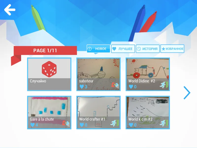 Нарисуй свою игру / Draw Your Game — создавайте и пробуйте свои собственные игры