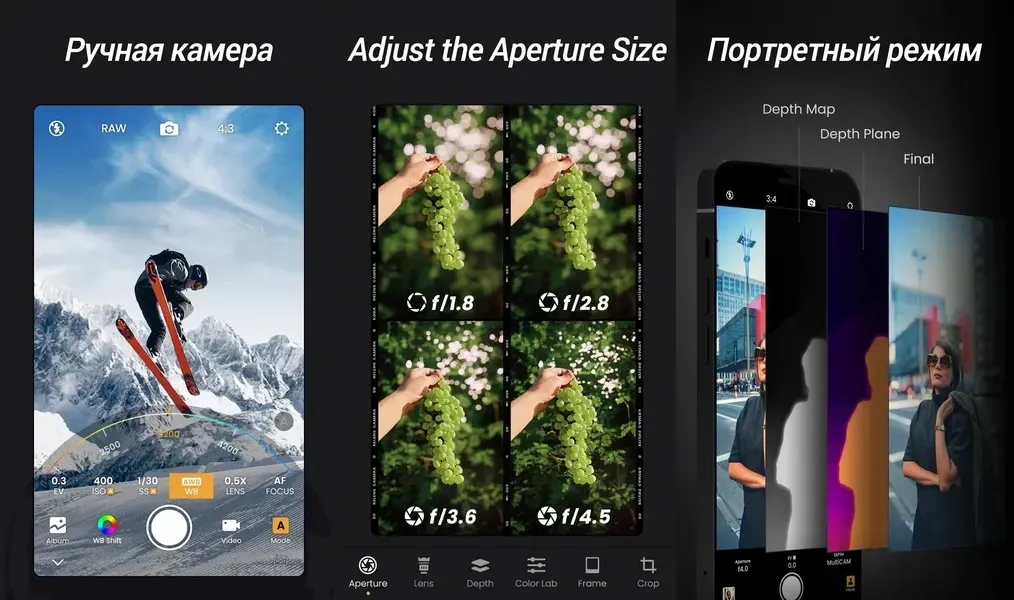 ReLens Camera – приложение, которое превращает смартфон в профессиональную камеру