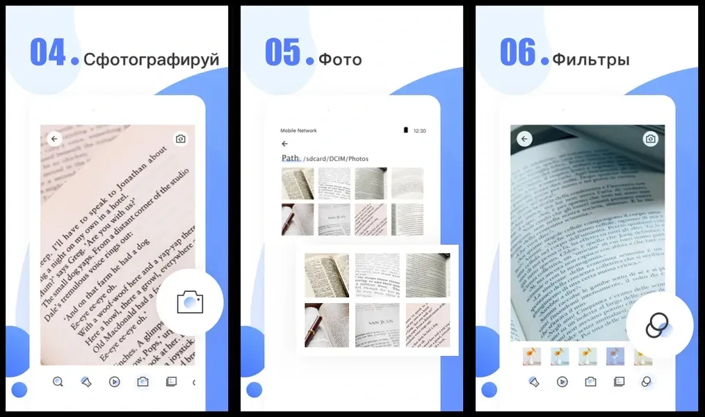 Увеличительное стекло / Magnifying Glass - конфиденциальность гарантирована