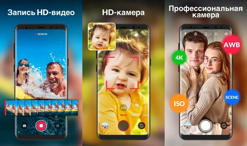 Широкие возможности настройки с множеством удобных функций в приложении XCamera