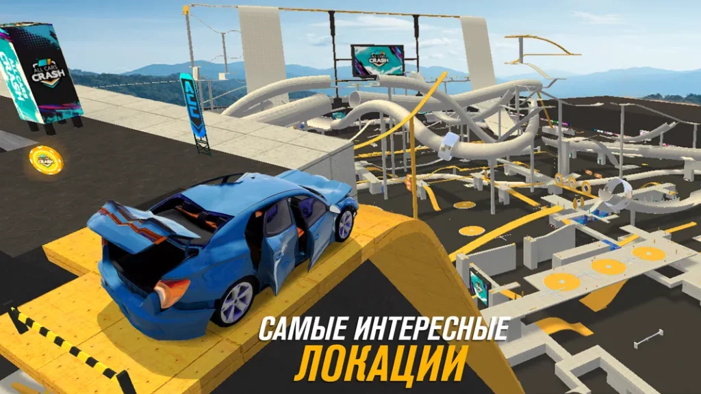 All Cars Crash — гоночная игра, имитирующая реалистичные автомобильные аварии