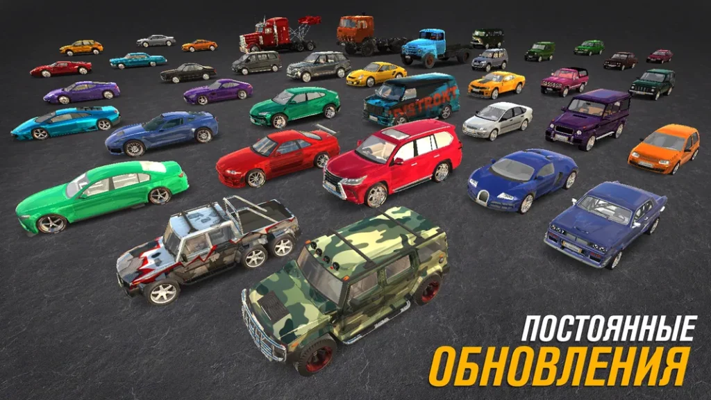 All Cars Crash - красивая 3D-графика с яркими цветами