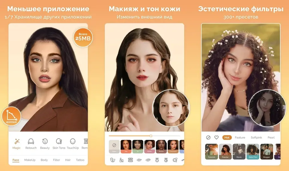 BeCoco - простота в использовании